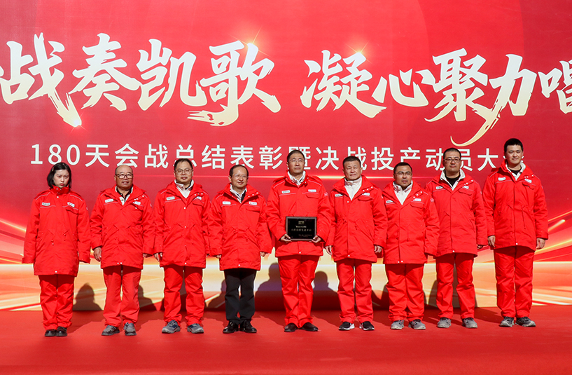 朗威公司獲煙臺(tái)LNG項(xiàng)目“工程管控先進(jìn)單位”榮譽(yù)稱(chēng)號(hào)