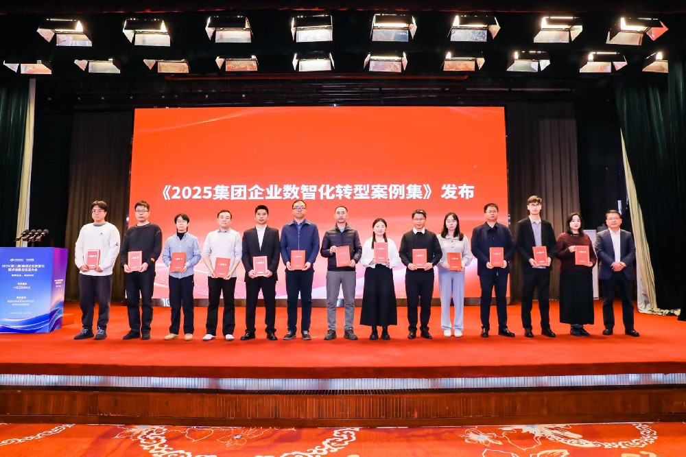 喜報！朗威公司“四位一體”管理模式榮獲企業(yè)數智化轉型典型案例